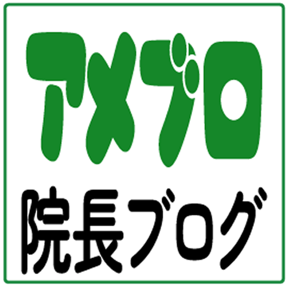 ameba